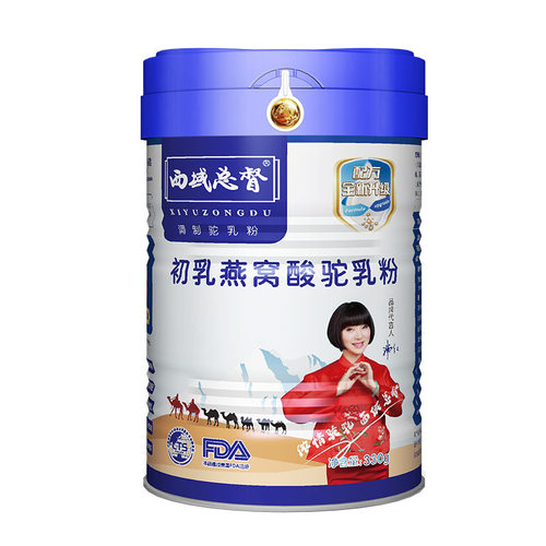 西域总督初乳燕窝酸驼乳粉
