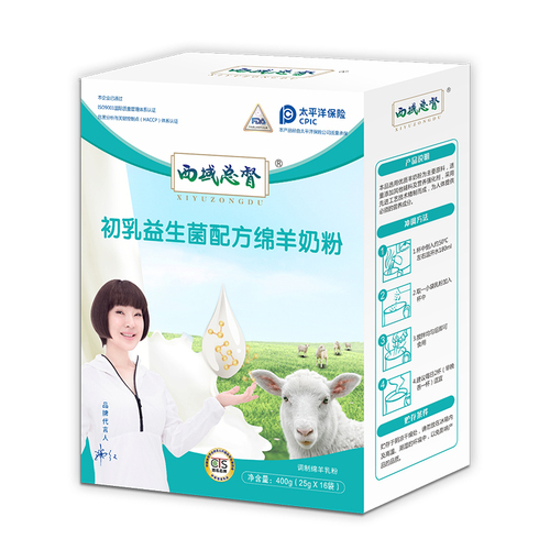 西域总督初乳益生菌绵羊奶粉
