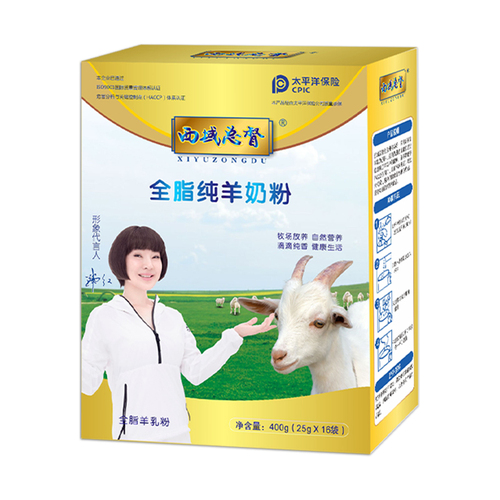 西域总督全脂纯羊奶粉