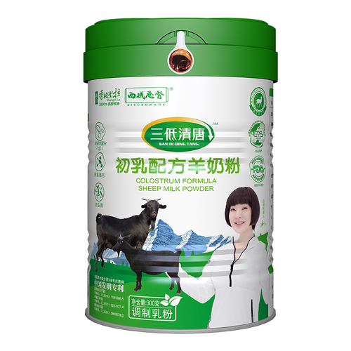 西域总督三低清唐初乳配方羊奶粉